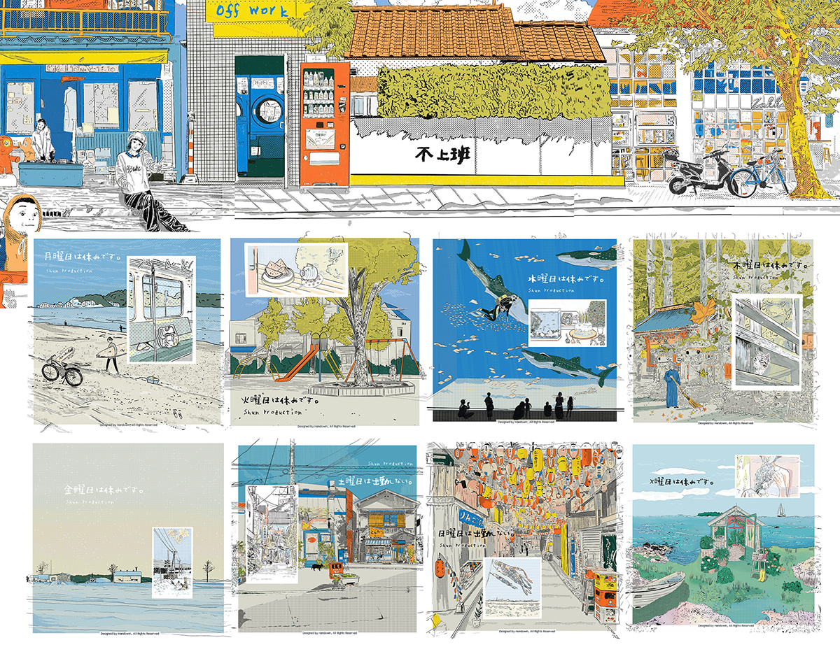 “Off Work Everyday” by Illustrator Handowin He